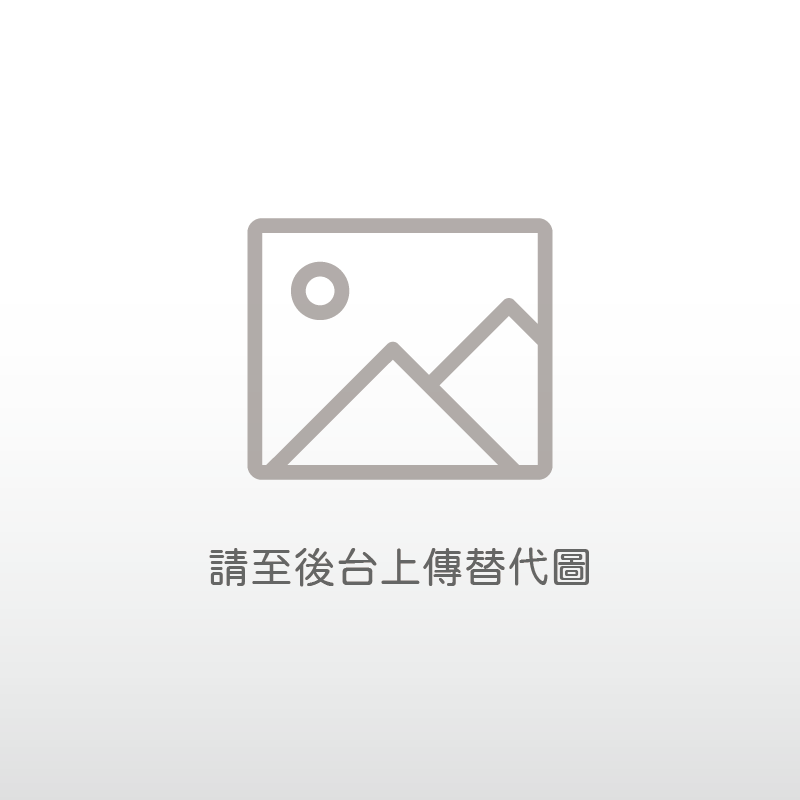 洗劑遠端選擇器